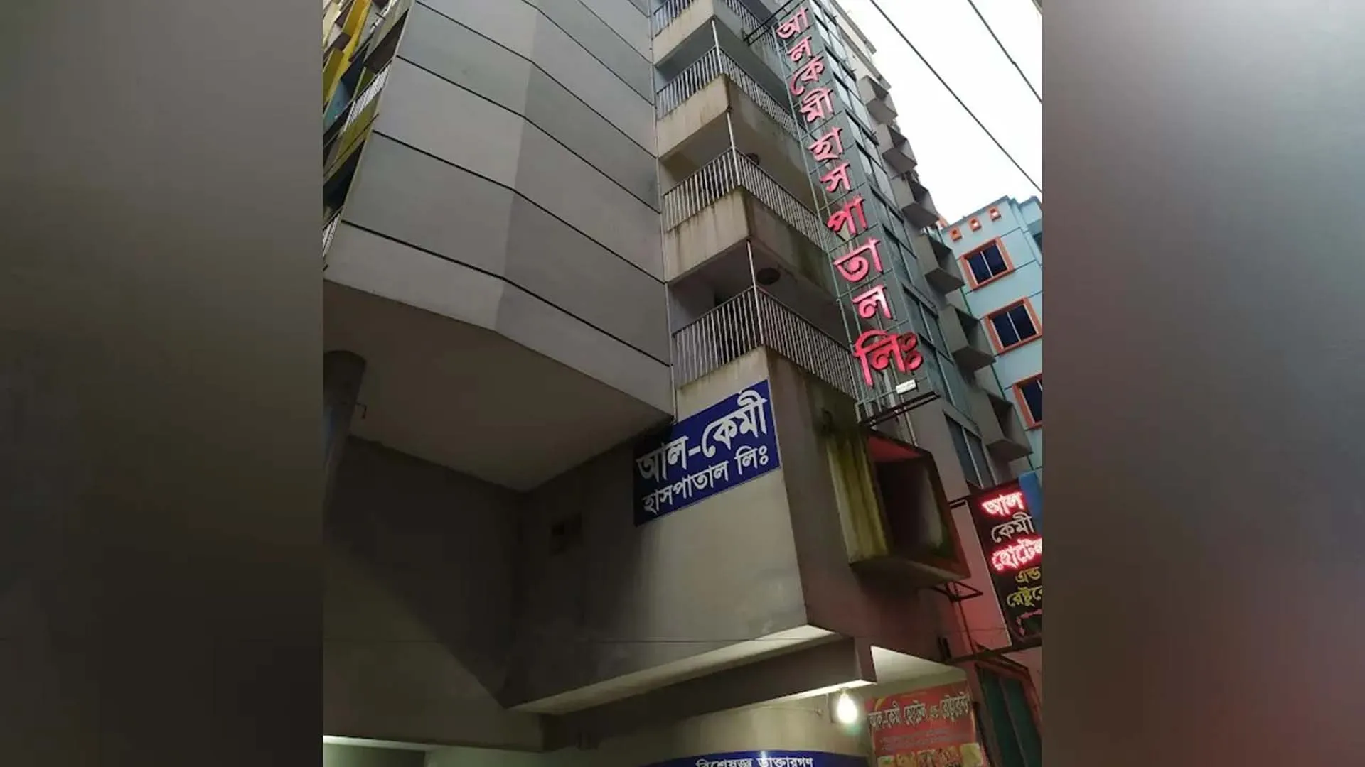 সিজারের ৬ মাস পর পেট থেকে বের করা হলো গজ
